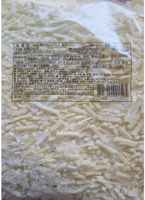 툼바피자치즈(99.75%) 2.5KG서강, 2.5kg, 1개