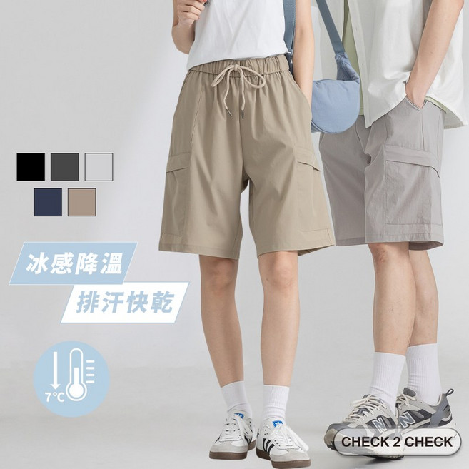 Check2Check 冰磁口袋短褲 涼感褲 彈性褲 工裝工作褲 CB0025108
