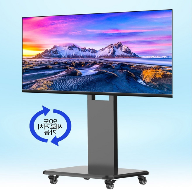 90인치 86인치 85인치 82인치 80인치 대형 tv 이동형 거치대 삼성 lg 전자칠판 티비 모니터 이동식 피벗 스탠드 77인치 75인치 70인치 65인치 60인치 58인치