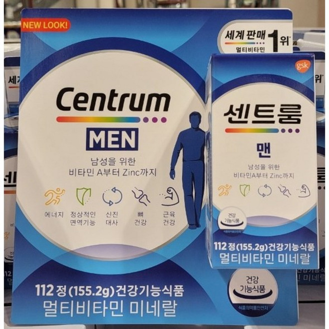 아리솔코스트코 멀티비타민 센트룸/112정(대략4개월) 포맨/ 실버포맨/ 포우먼/ 실버포우먼/ 포키즈 무배, 112정, 1개, 센트룸 포맨