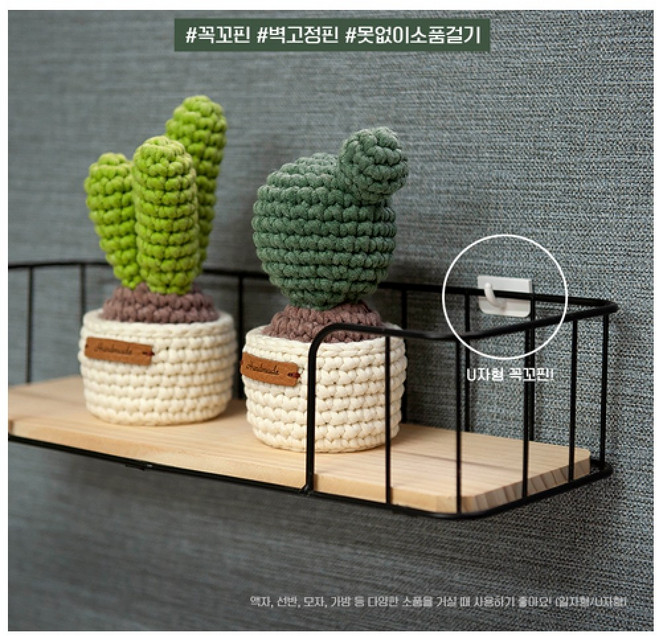 호사문구 [레몬아트] 꼭꼬핀 (일자형U자형 택1) 못없이 벽지에 꽂아쓰는 다용도 소품걸이 1082709, 화이트, 1개