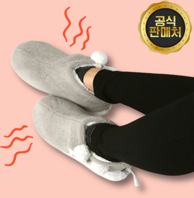 발온열기 발 찜질기 풋워머 고속열신발 수족냉증 usb 발열 실내화 겨울 발열신발 오로도, 2. 핑크