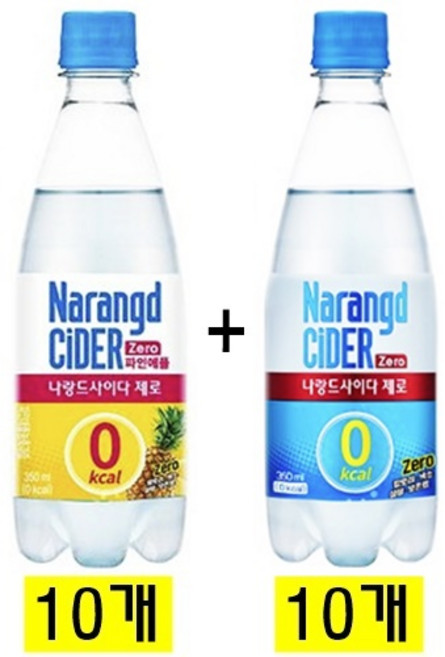 동아오츠카 나랑드 사이다 350ml 파인애플10개 + 오리지날 10개 제로 사이다, 20개