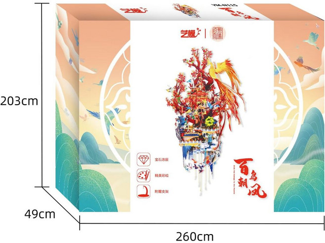藝模 百鳥朝鳳 異色版 3D立體金屬拼圖模型 DIY手工藝品 附展示架, 1個, 百鳥朝鳳紅色【現貨】