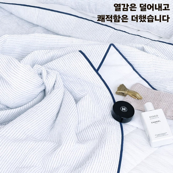 라라베딩 국내생산 스노우쿨 멜로우스티치 여름이불 스트라이프 시어서커 냉감침구 벤딩패드