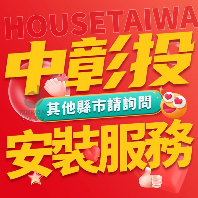 ALEX 電光牌 AU4300W 幼兒掛式便斗 金級省水, 安裝服務[請留言板詢問]