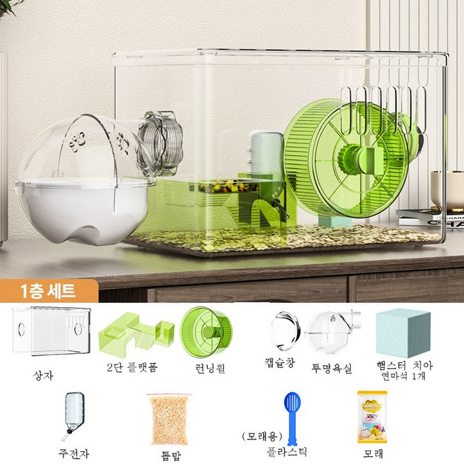 포령트레이드 햄스터하우스 DIY 대형 햄스터 스마트리빙 케이지, 1개, 그린