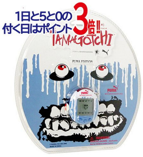 일본정품 일본 다마고치 퓨마 미하라야스히로 다마고찌 썸 굿즈 디지몬 미츠 히퍼 파라다이스 유니 펫 키우기 게임기 damagochi-141248 maison-141248
