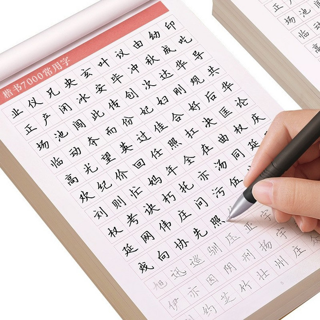 서예 연습 노트 중국어 한자 만년필 펜 붓 글씨 필기체 교본 교정 연습장 필사 격자 서당, 당시가펜꽂이 2개+리필10회