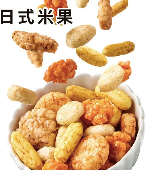 豆之家翠果子航空米果系列 新改版-日式綜合米果(36包/袋), 1個