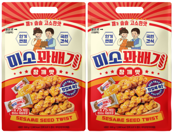 누누곳간 미소꽈배기 참깨 과자, 2개, 500g