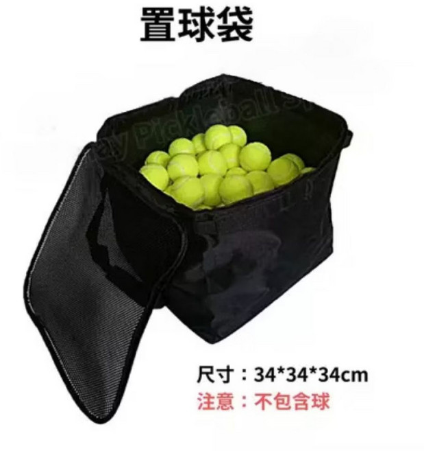 折疊鋁合金球車 訓練用球車, 1個, 裝球袋(不含球)