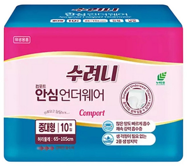 수려니 프리미엄 안심 언더웨어 중대형 10매 x4팩 40매, 40개입, 4개