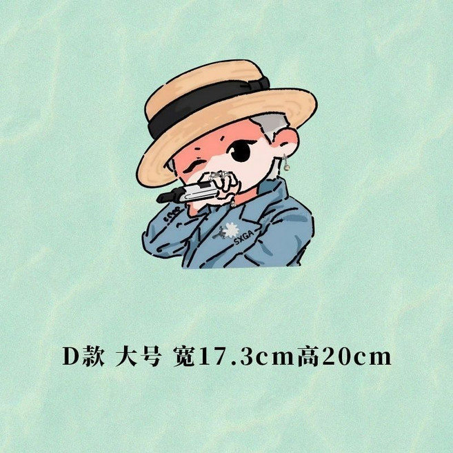 權志龍 Q版 演唱會汽車貼紙, D款 大號 寬17.3cm高20cm_, 1個