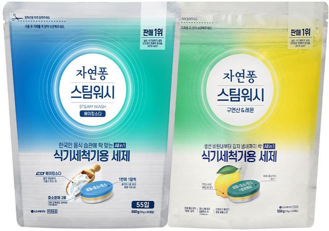 자연퐁 스팀워시 식기세척기용 타블렛 주방세제 55p 2종 세트 (베이킹소다 + 구연산&레몬), 1개, 55g