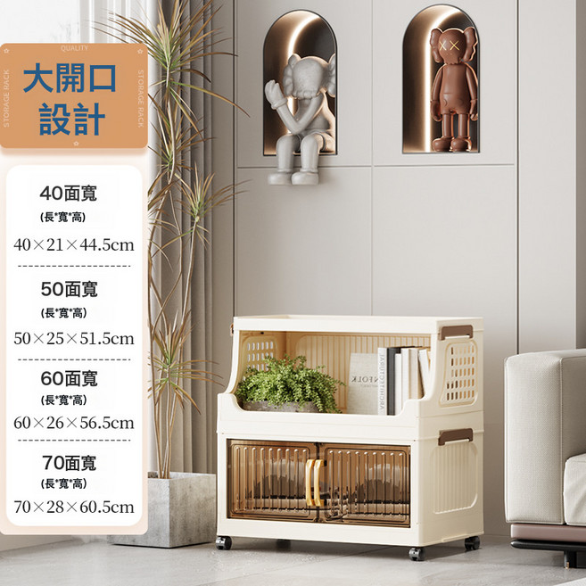 DIU 40-50-60-70家用客廳臥室多層移動零食儲物櫃收納摺疊置物架, 1層置物架+1層收納櫃(透色)