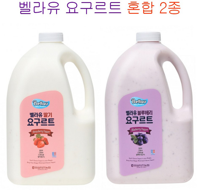 임실치즈농협 요구르트2.3L 2종 혼합(블루베리1 딸기1) 총 4.6L, 2.3L, 1개