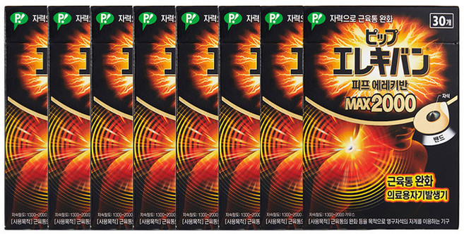 오늘출발 동국제약 동전파스 자석파스 에레키반 MAX 2000 의료용 자석파스 일본 자석파스 동전자석파스 근육통완화, 8개, 30개입