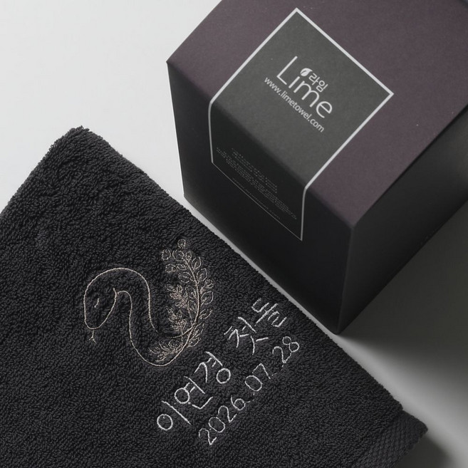 돌잔치 답례품 호텔수건, 20개, 다크 그레이