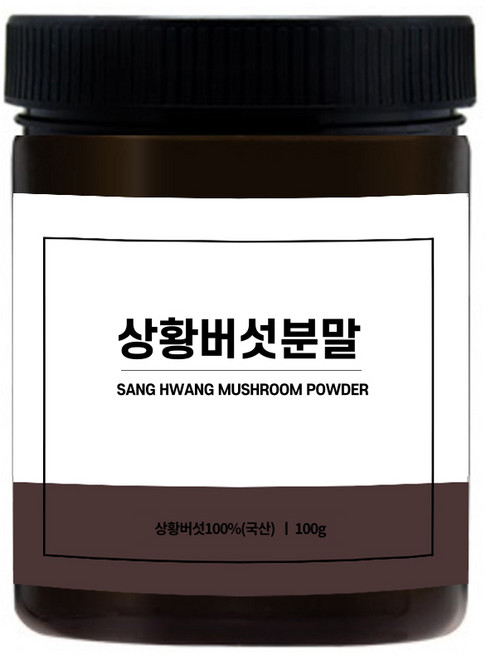 DG 국산 상황 버섯 분말 100g 식자재 식당용 상황버섯분말 조미료, 1g, 1개