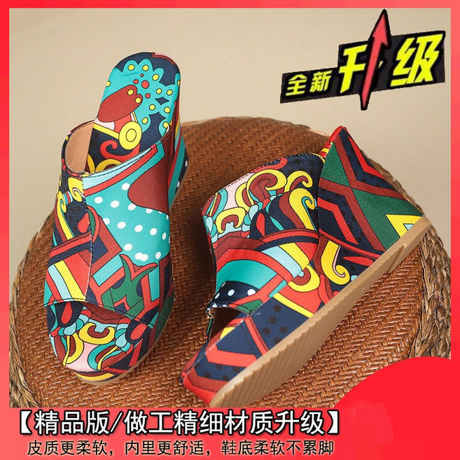 厚底增高楔型拖鞋 升級版內里柔軟舒適