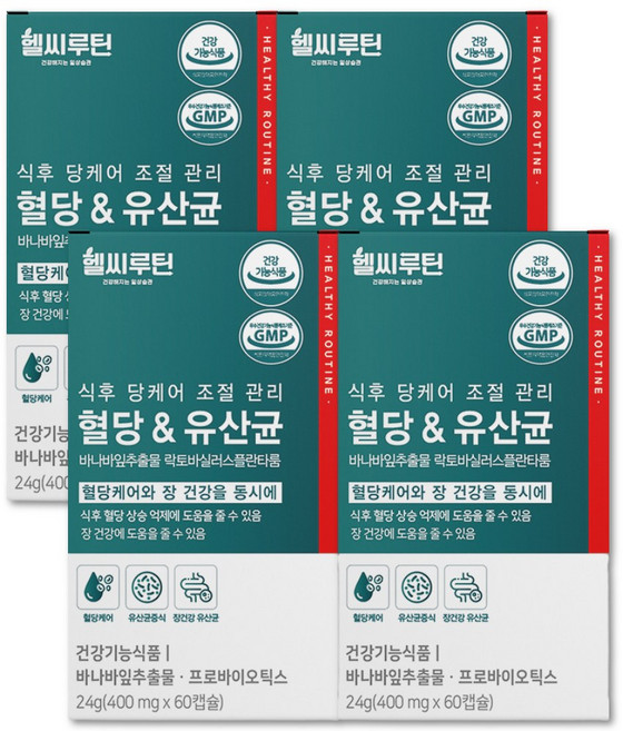 2중기능성 혈당유산균 식약청인증 헬씨루틴 당케어 바나바잎추출물 프로바이오틱스 두달분, 4개, 60정