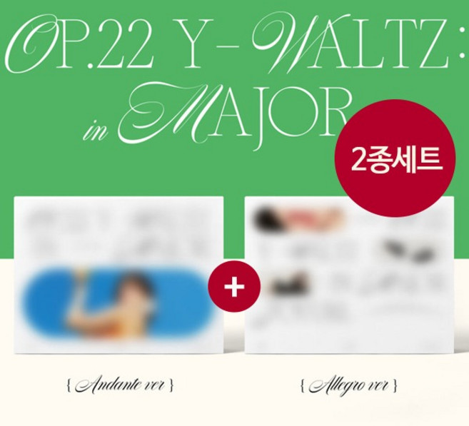 (2종세트) 조유리 앨범 1집 러브 쉿 Op.22 Y Waltz in Major