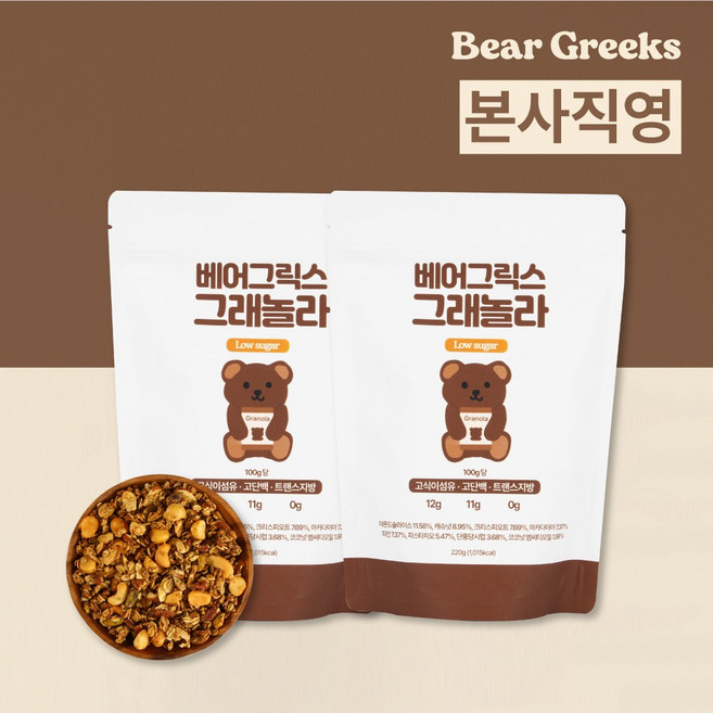베어그릭스_본사 저당 통곡물 그래놀라 오리지널 총 440g, 2개, 220g