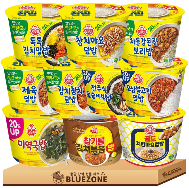 오뚜기 컵밥 20% UP 계란국포함 10종 1세트 (톡톡김치알밥+참치마요+강된장보리밥+제육+김치참치+돌솥비빔밥+오삼불고기+쇠고기미역국+참기름김치볶음밥+치킨마요)