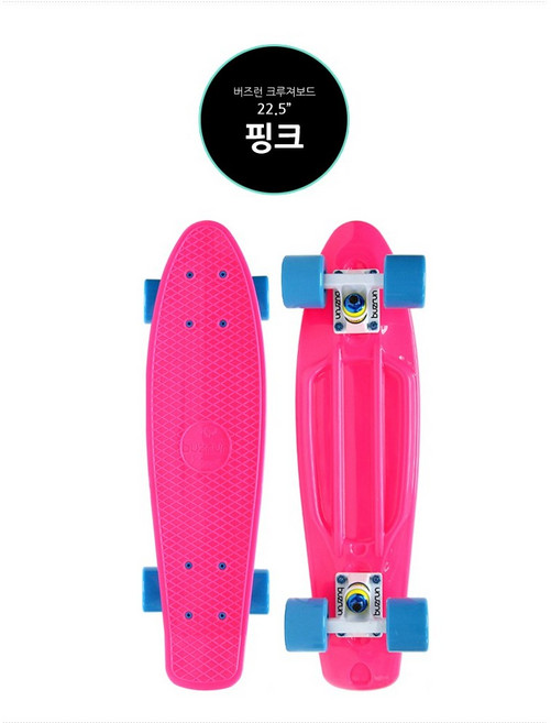 버즈런 22인치 크루져보드 티툴 증정 바퀴색상랜덤, 핑크, 1개