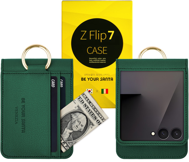 비유어산타 갤럭시 Z플립7 케이스 힌지보호 링 지갑 이태리원단 베네치아 / 나폴리