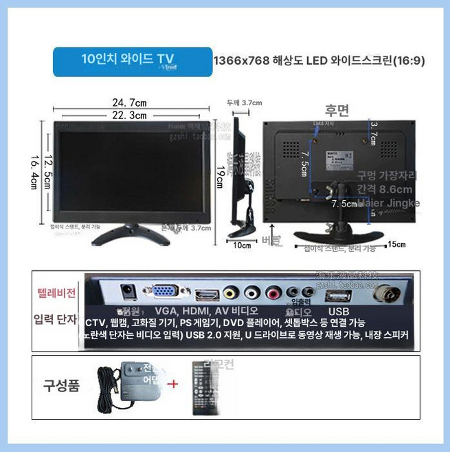 소형 모니터 미니 HDMI 10인치, 1cm, 10인치 TV AV