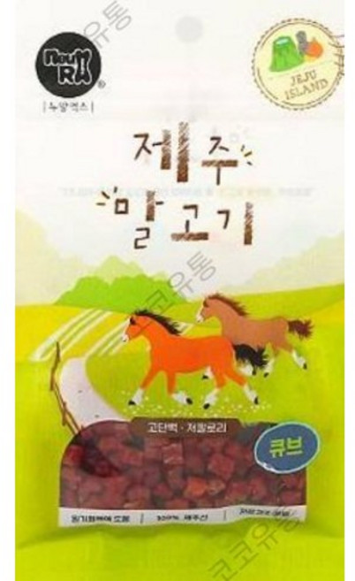 뉴알엑스 제주 말고기 큐브 60g