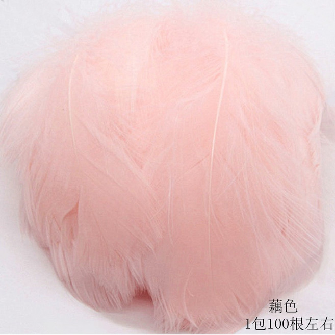 微景小舖 馬卡龍彩色羽毛 鵝毛 捕夢網手工材料 禮品盒裝飾 (約90-100支), 1個, 藕色,一包約90~100支左右, 藕色