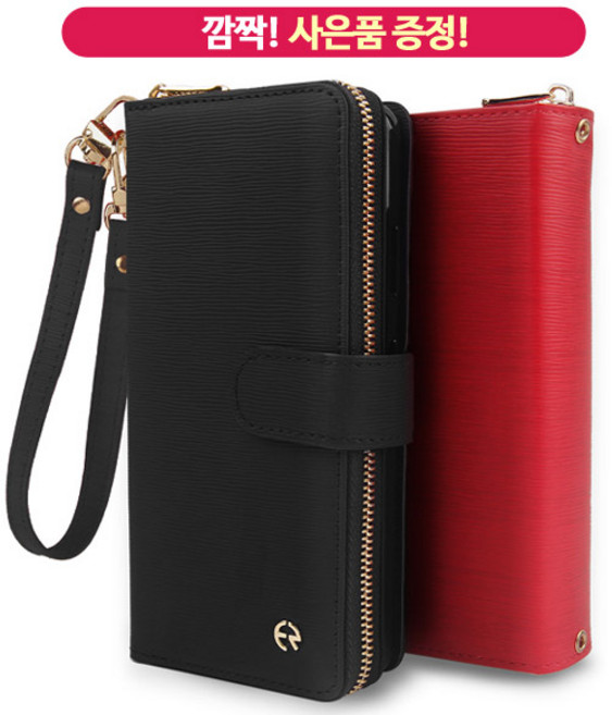 삐니끄니 갤럭시노트20 / SM-N981 / EDCCPIZ 00018JM pu가죽 지퍼 지갑형 카드 7장 수납 실용적인 스트랩 다이어리 휴대폰 케이스 + 깜짝사은품