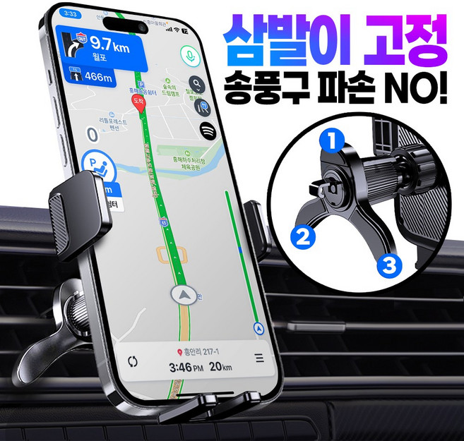 카템즈 삼발이 후크형 차량용 핸드폰거치대, 블랙, 1개