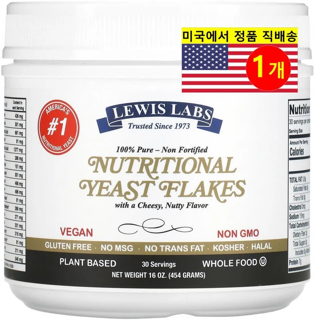 루이즈랩 영양 효모 플레이크 454g(16oz), 1개, 454g - 쿠팡