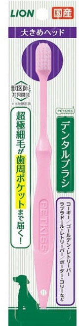 라이온 반려동물 페트키스 PETKISS 치과 브러시 큰 머리, 1개
