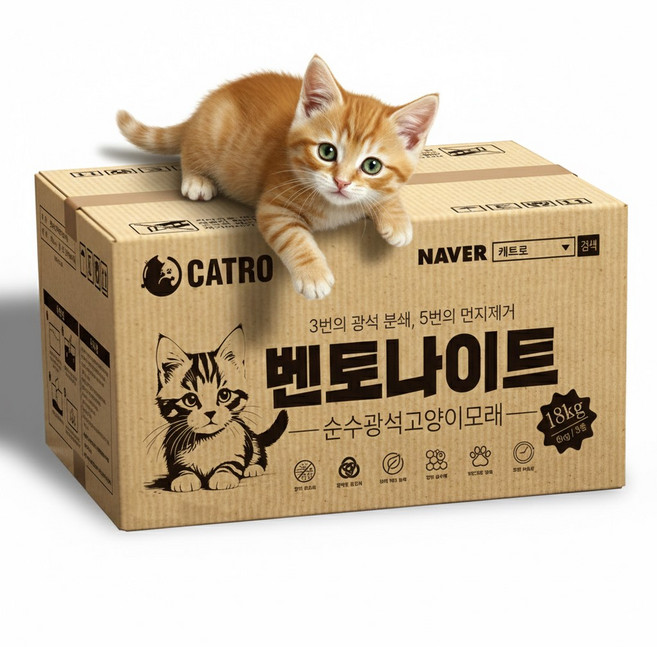 캐트로 벤토나이트 먼지없는 고양이모래 대용량, 무향, 3개, 6kg