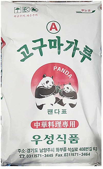 고구마전분 (우성 20K), 1개, 20kg