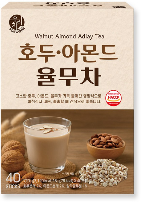 송원 우리차 호두아몬드율무차, 18g, 1개, 40개입