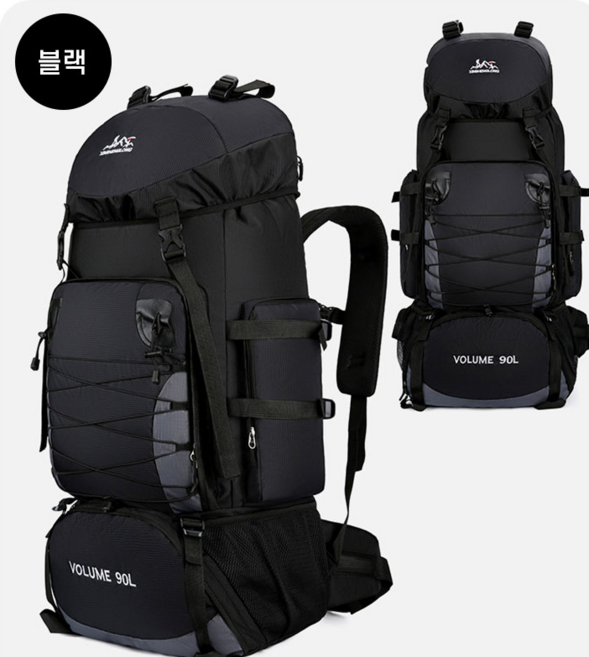 대용량 90리터 백패킹배낭 방수원단 등산 여행 가방 트레킹배낭 재난가방
