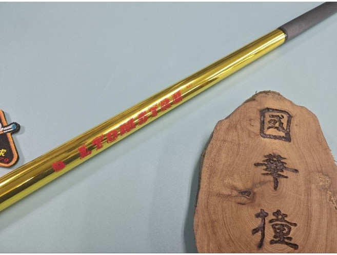 國華撞球 小怪獸新款鐳射黑科技衝桿(光把) 撞球桿, 1個, 金色