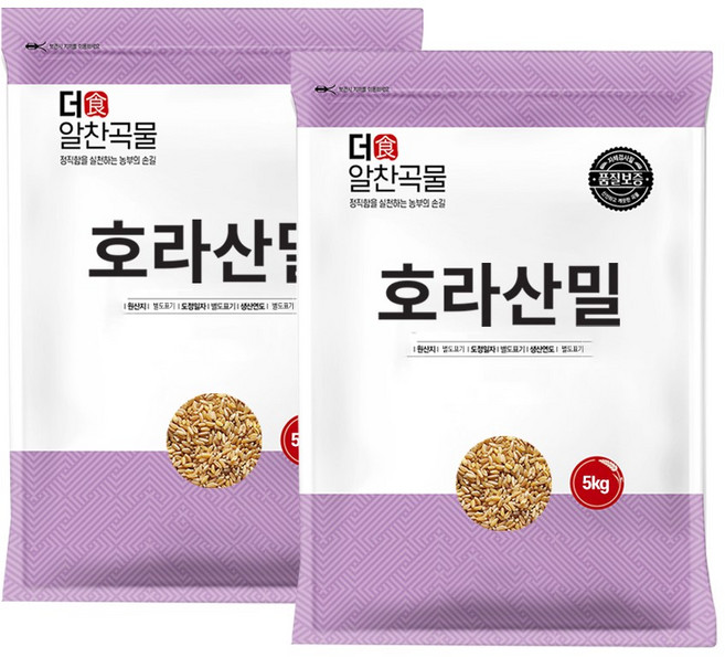 더알찬곡물 호라산밀 10kg (5kgx2봉), 2개, 5kg