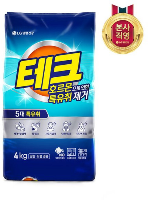 테크 분말세제 호르몬 특유취 4KG x2개 .