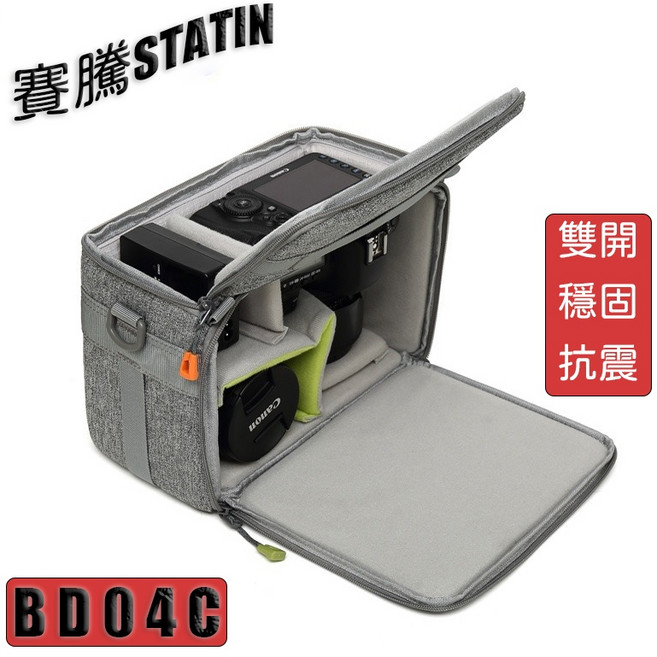 賽騰STATIN 相機內膽包 防撞雙開防潑水 多功能攝影包, 1個
