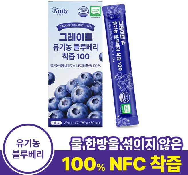 유기농 블루베리 100% 착즙액 무첨가 제로 스틱 1포40알 안토시아닌 퓨레 식약청 인증 HACCP, 1박스, 280g - 쿠팡