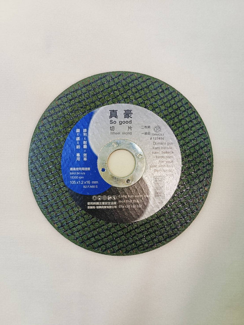 真豪 切片 鋼鐵鋁專用 鋒利耐磨, 25個
