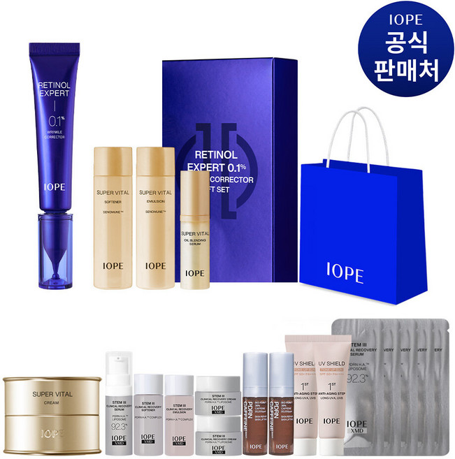 [내일도착]아이오페 레티놀 엑스퍼트 0.1% 링클코렉터 30ml 기획세트(여행용 14종+쇼핑백), 1개