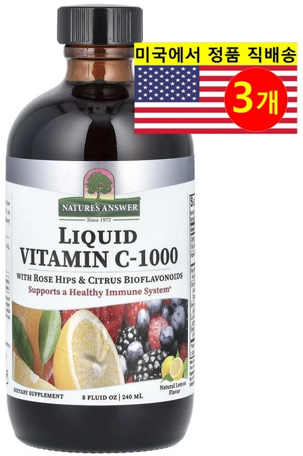 Natures Answer 네이처스 앤서 액상 비타민 C 1000mg 천연 레몬 맛, 3개, 240ml - 쿠팡
